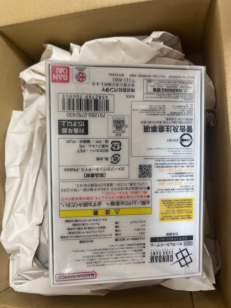 GUNDAM CARD GAME ガンダムカードゲームリミテッドBOX未開封5個
