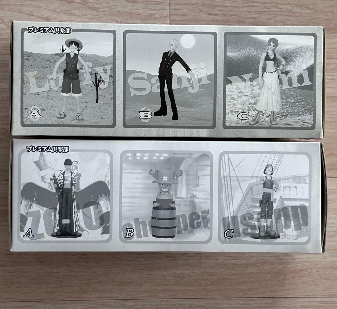 箱吉 プレミアム倶楽部 テレビアニメ「ワンピース」ソフビフィギュア6種