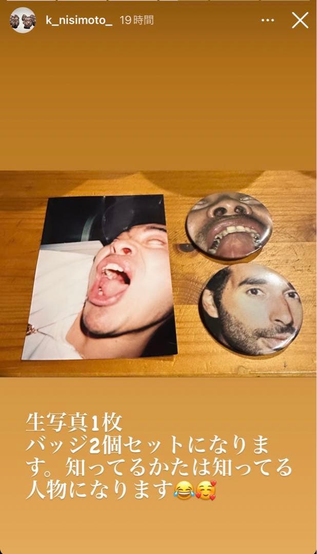 缶バッジ×2 写真×1