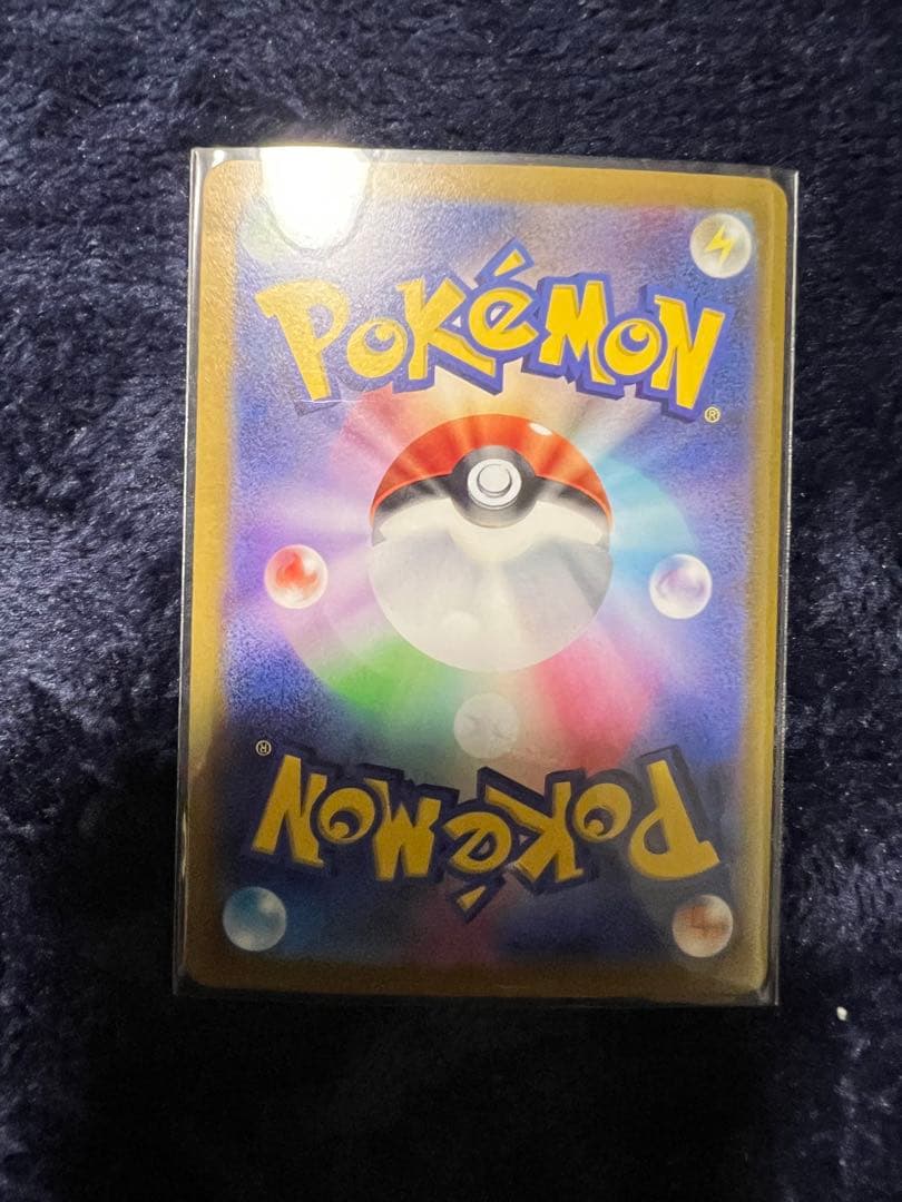 【ドラドラ】ポケモンカード ナンジャモsar +α