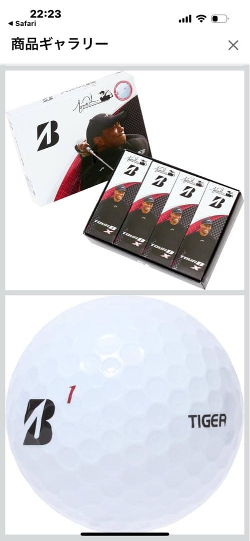 【新品・限定品】ブリヂストン　タイガーウッズ エディション　2ダース