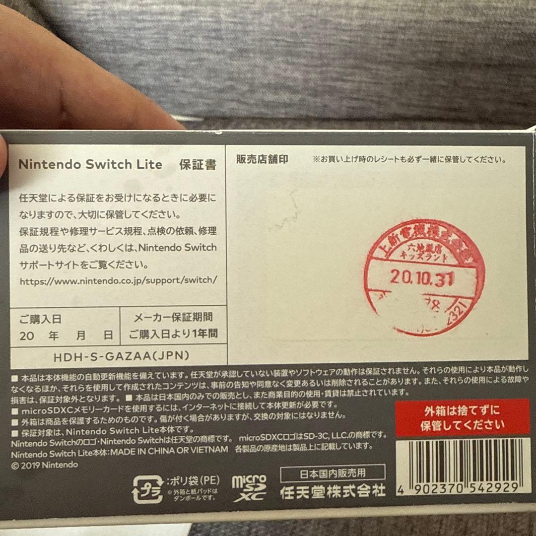 Nintendo Switch Nintendo Switch lite