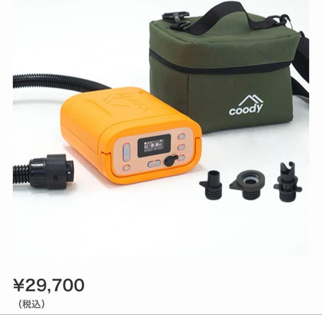 【引取限定】Coody 10.0 本体 + 付属品多数