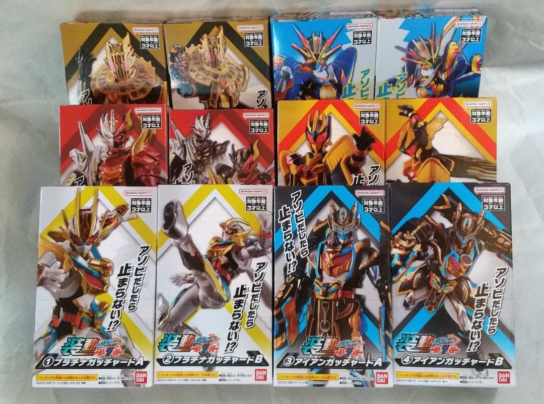 新品未開封　装動　仮面ライダー ギーツ バッファ ガッチャード リバイ セット