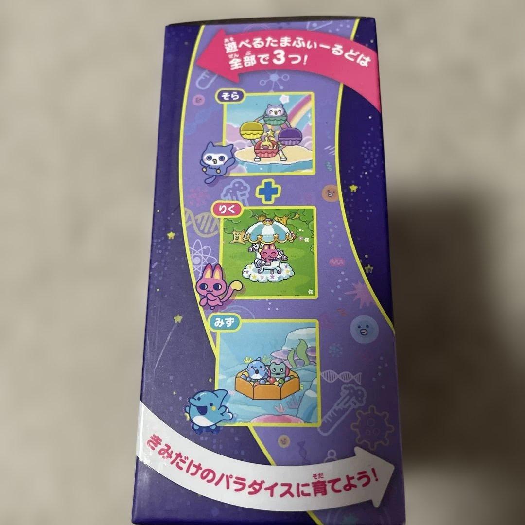 たまごっちパラダイス☆パープルスカイ♡