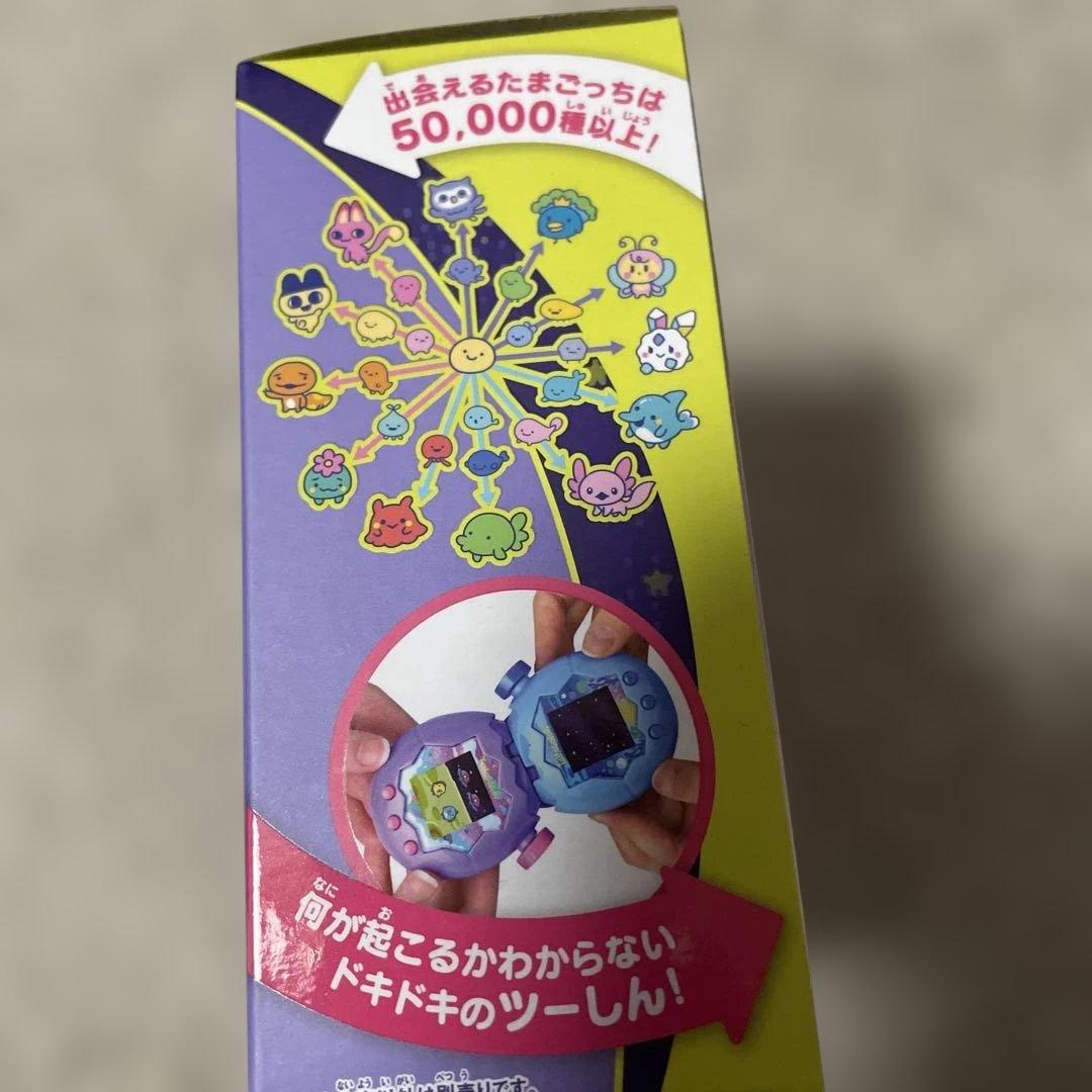 たまごっちパラダイス☆パープルスカイ♡