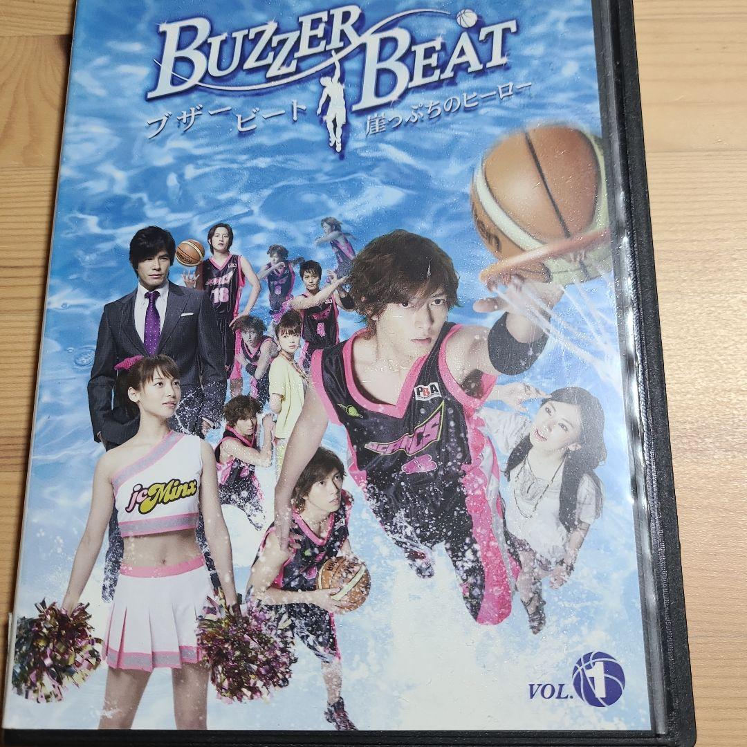 ブザービート