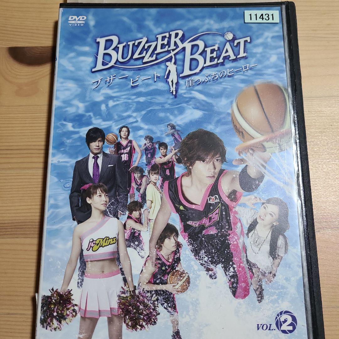 ブザービート