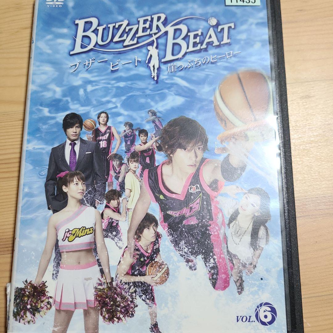 ブザービート