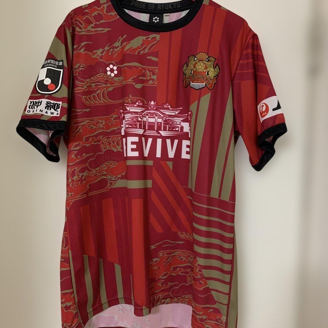 FC琉球　ホームユニフォーム