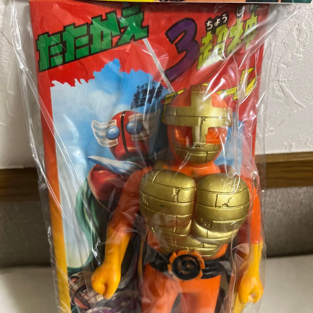 ⚠️未開封・激レア　超神ビビューン　超人ズシーン　タカトク　ブルマァク