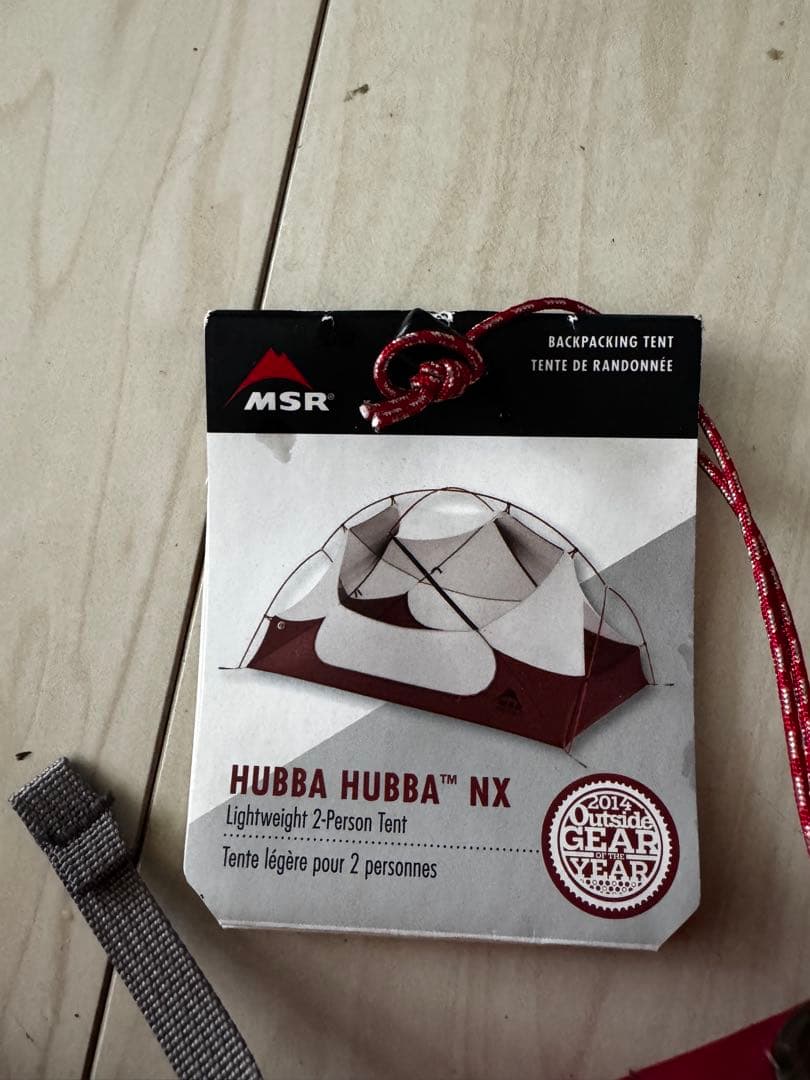 MSR Hubba Hubba NX 2人用テント