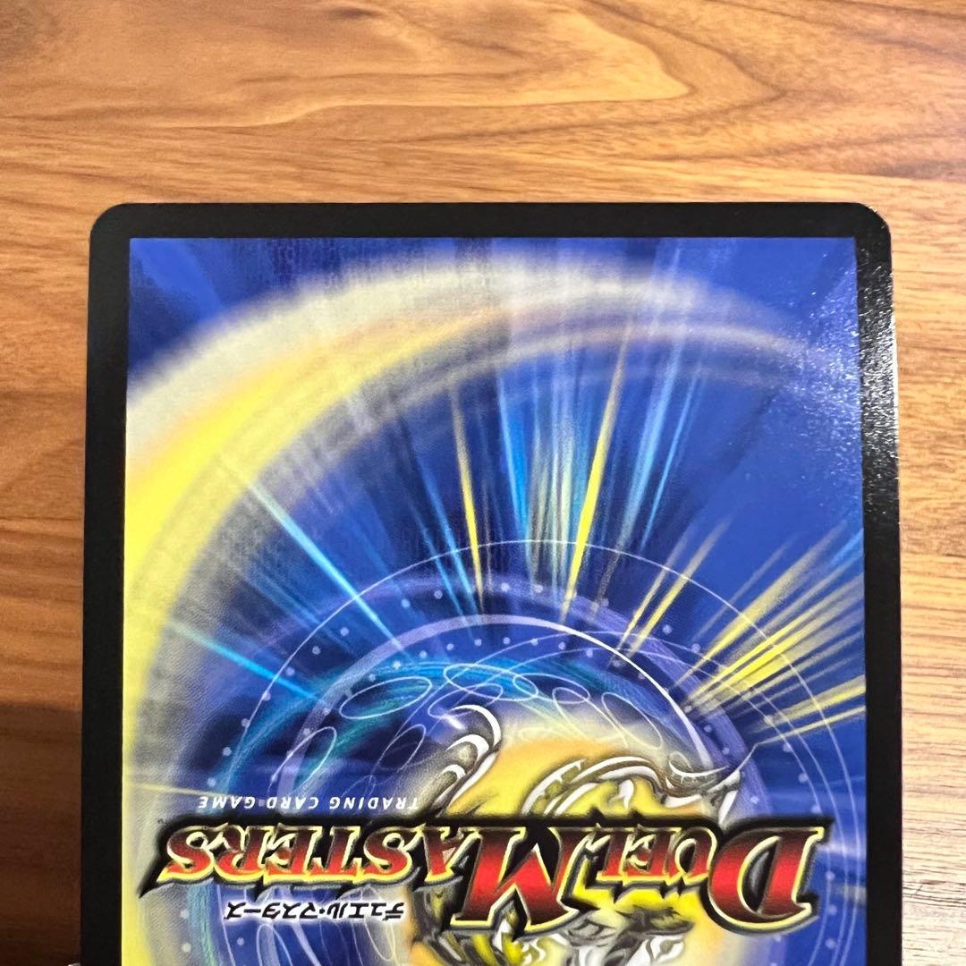 【デュエマ】ピザスターのアンティハムト金トレジャー