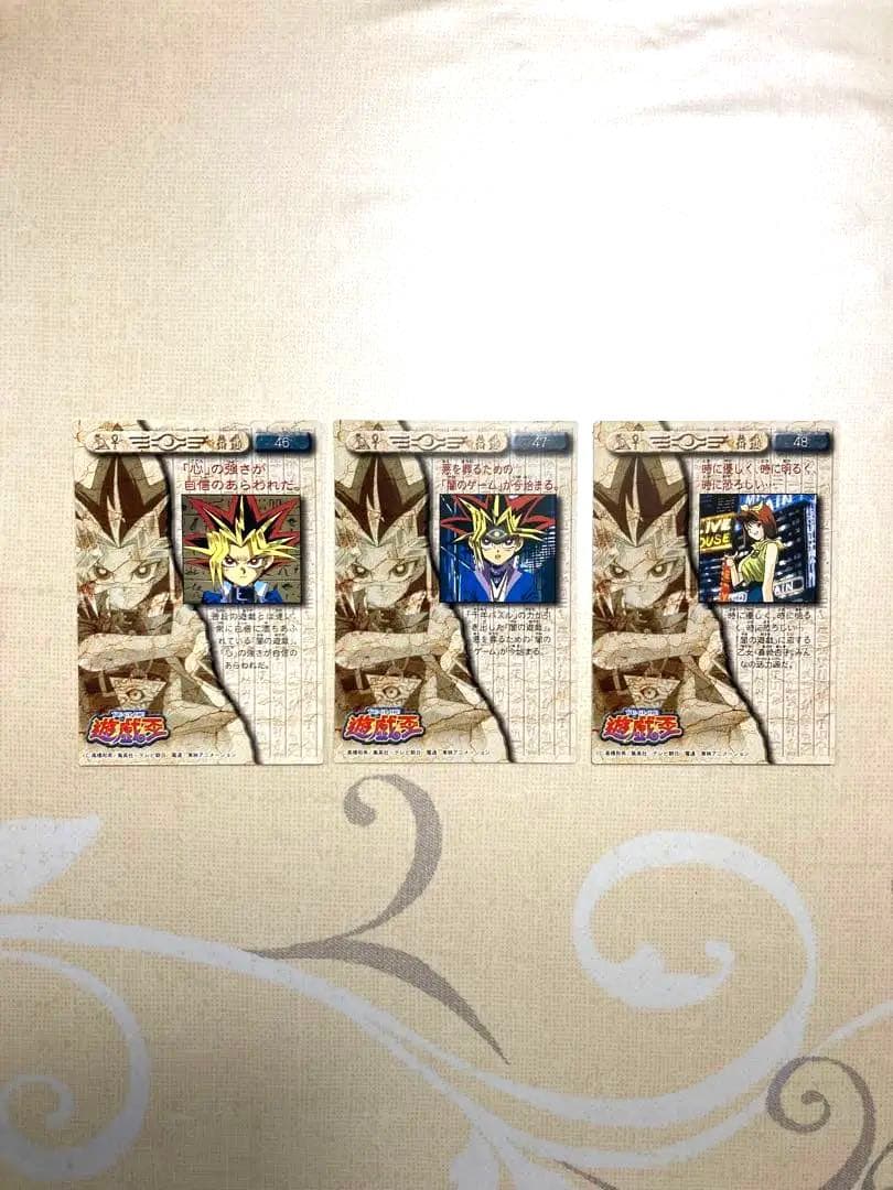 遊戯王 トレーディングコレクション