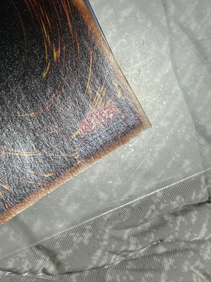 遊戯王　青眼の白龍　初期　傷あり