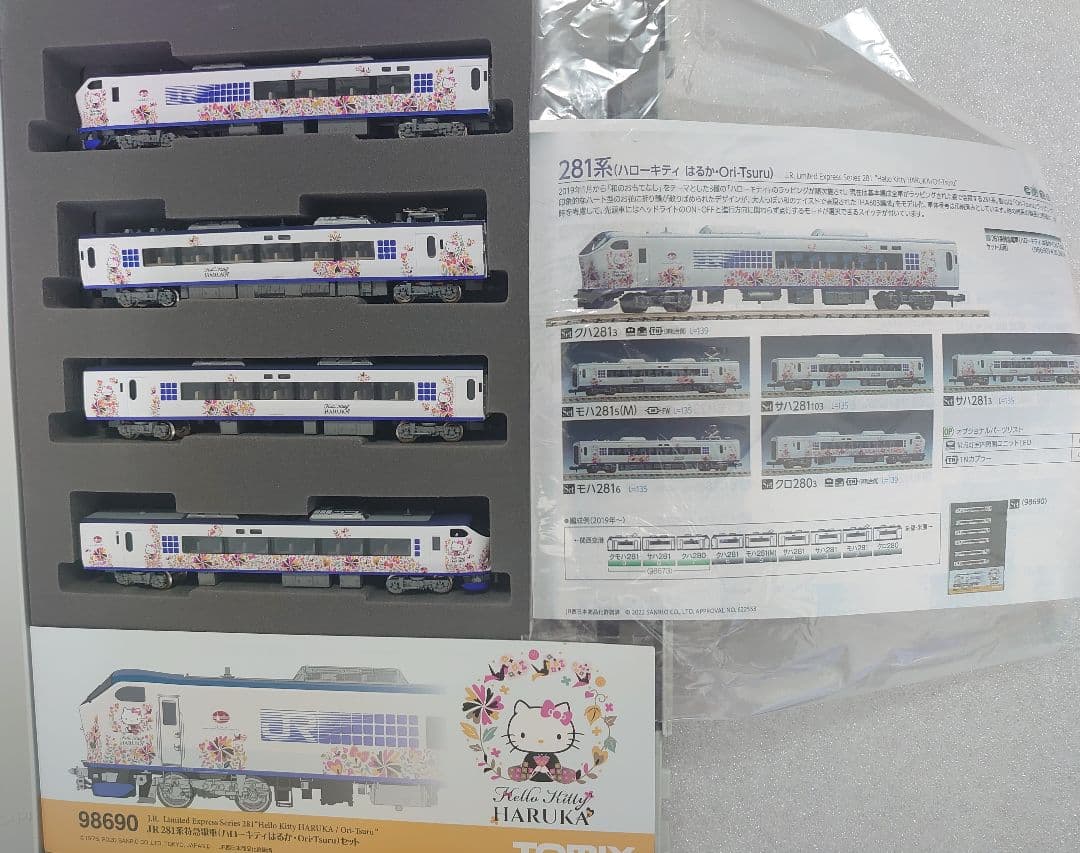 4両 JR 281系 ハローキティ はるか Ori Tsuru 98690