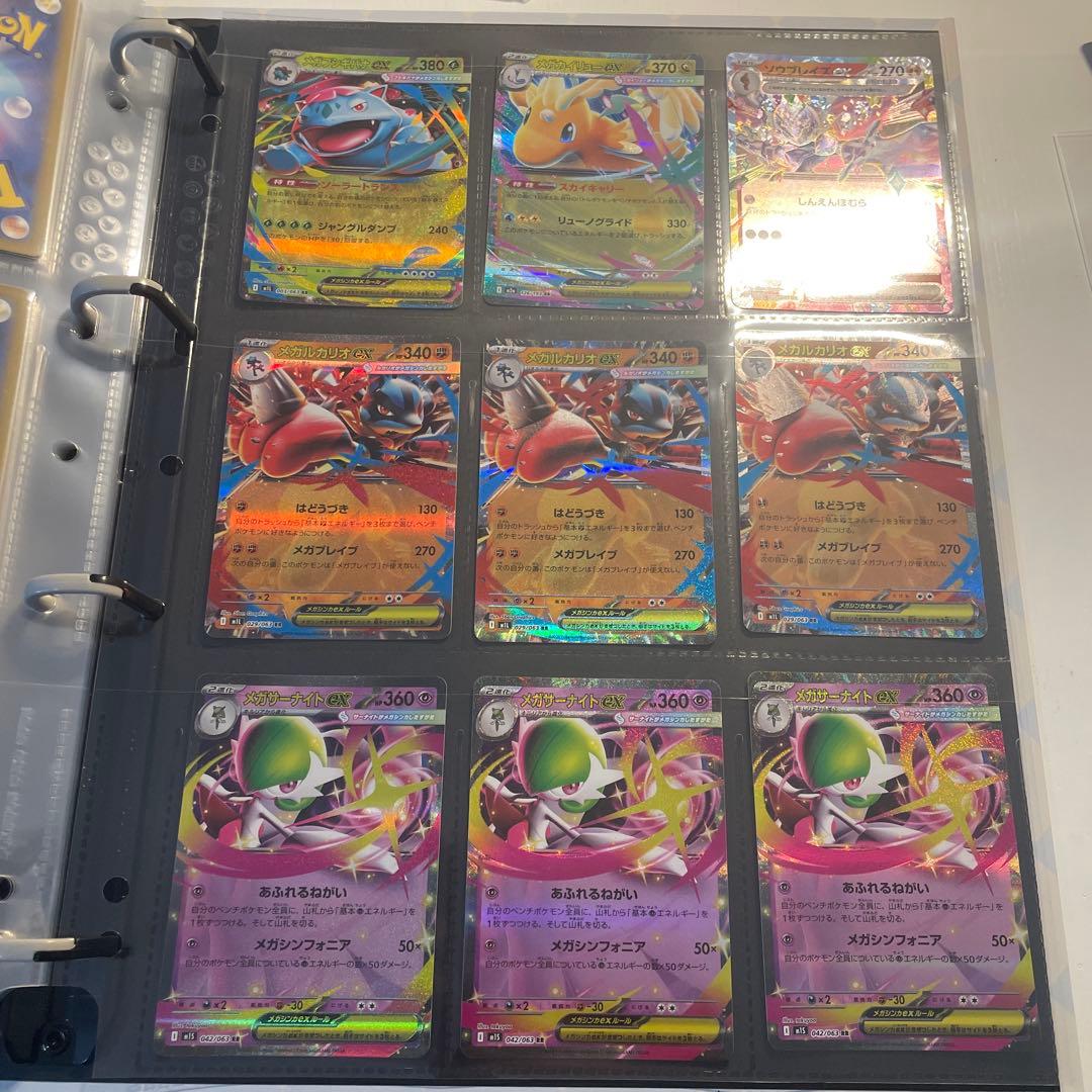 ポケモンカード　引退品＋psa10 2個＋ロケット団の栄光1BOX