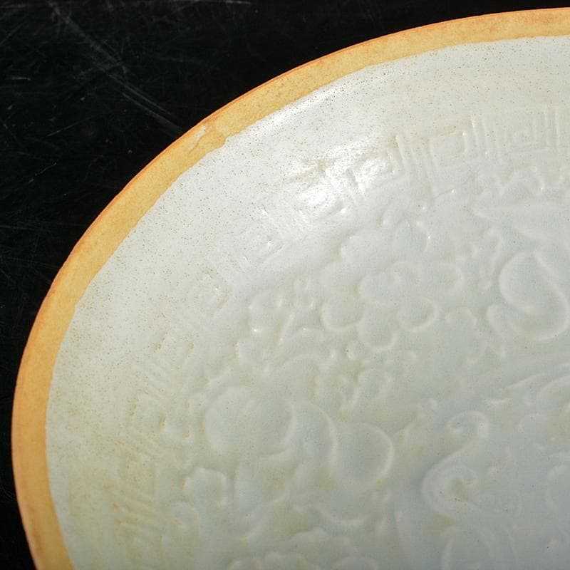 中国　影青　青白釉　陽刻　花文　鉢　C　R5789