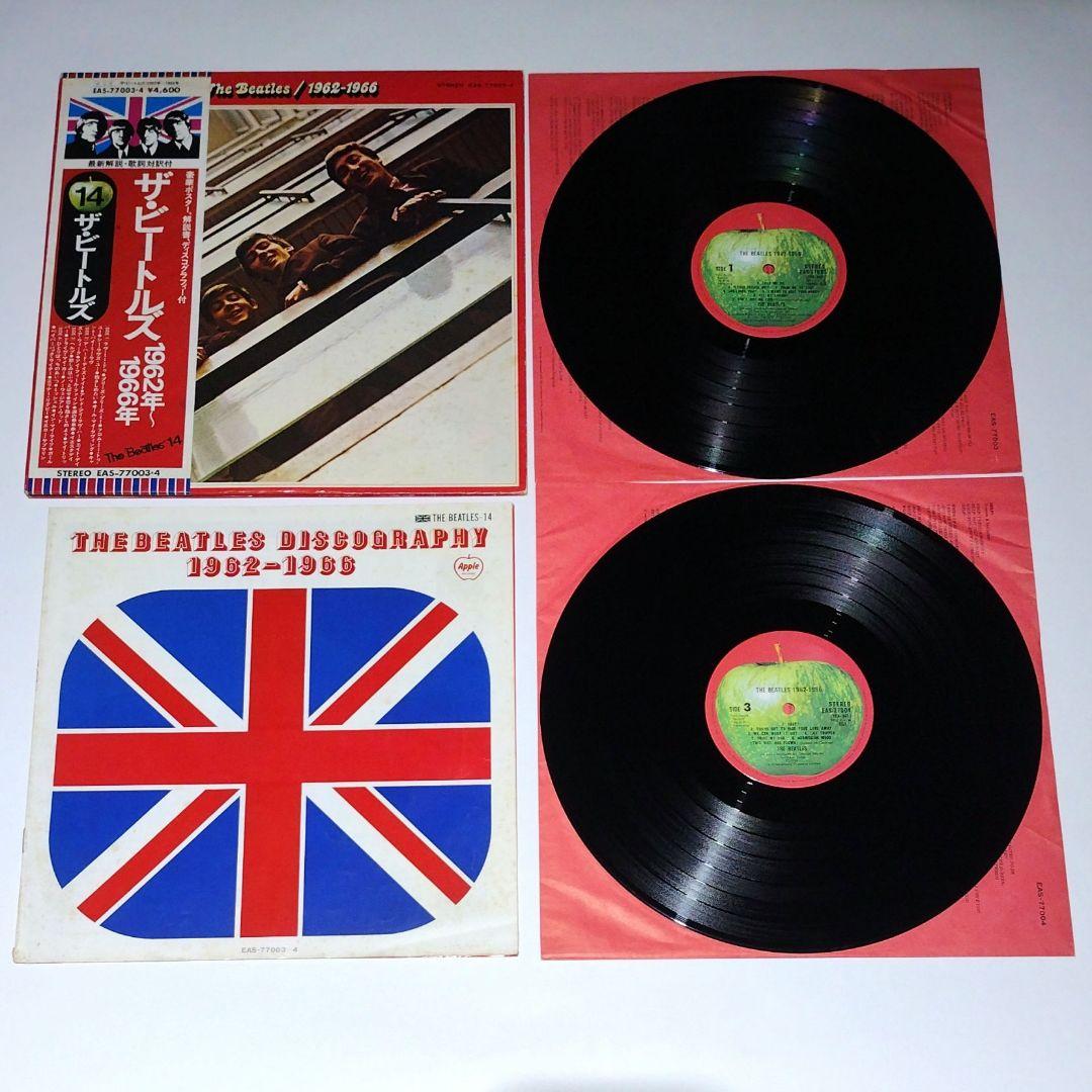 レコード 11点