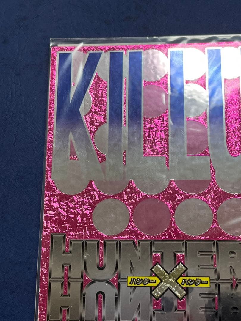 HUNTER×HUNTER キルア　エッチングポストシール　未使用　ステッカー
