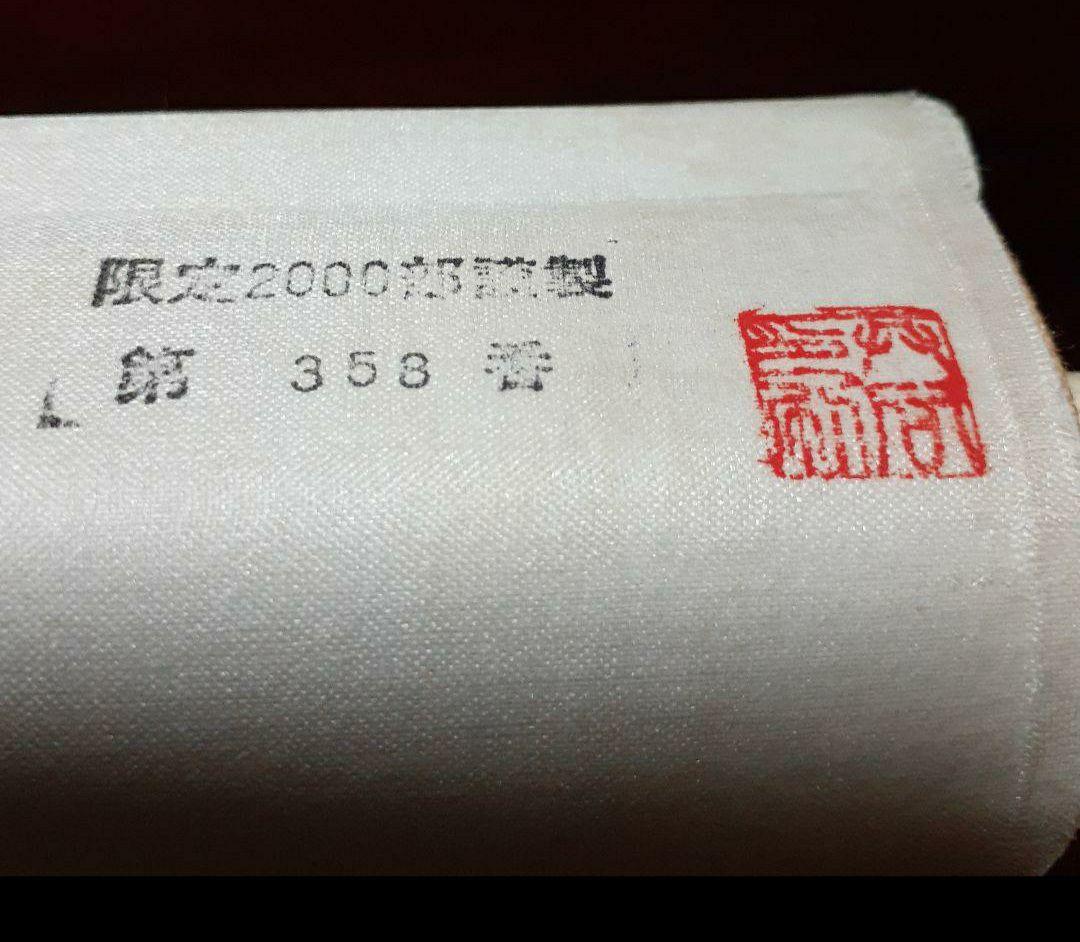 掛け軸/梅雀図/結城素明？