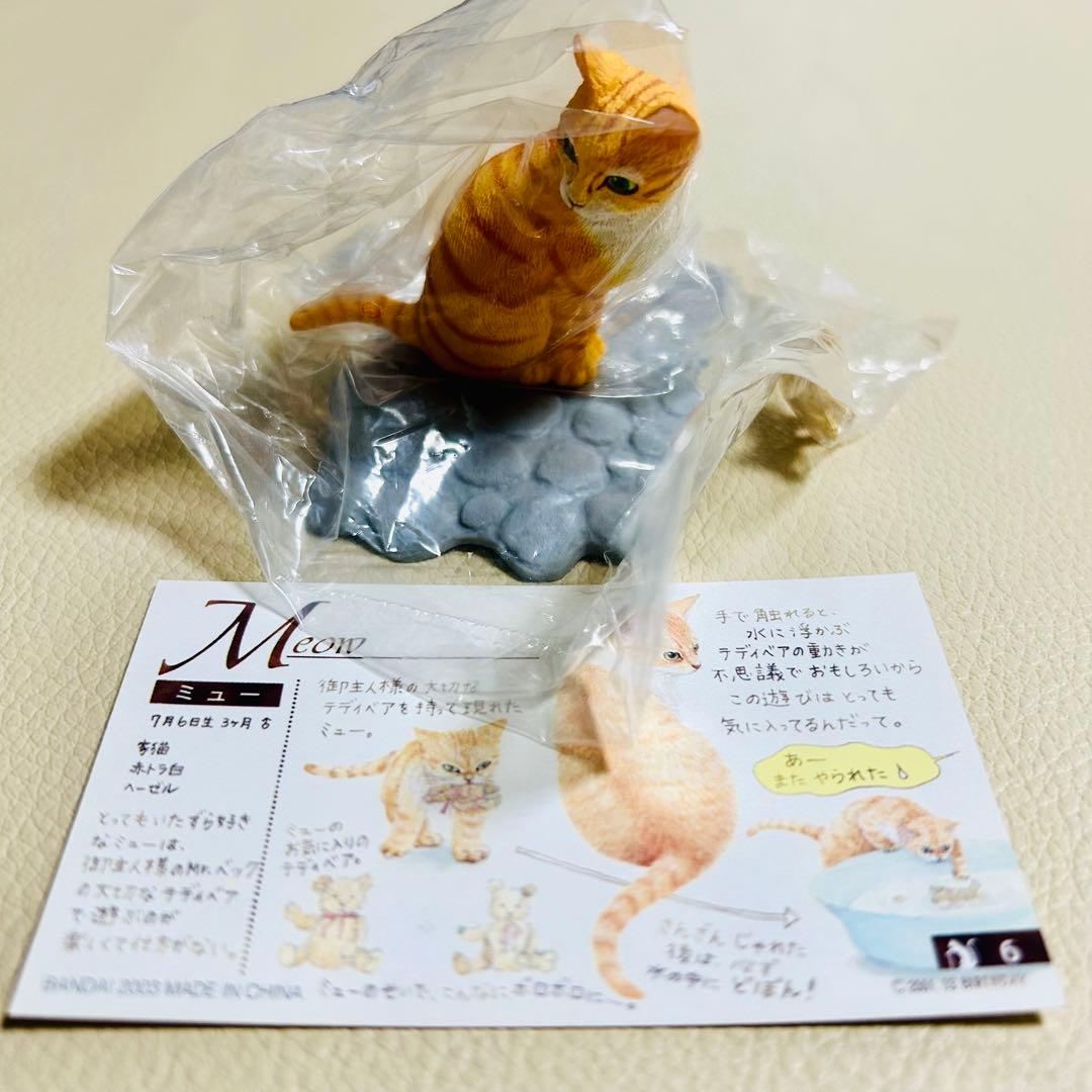 ナーゴコレクション 1 （11種19個）新品・未開封 登録証付 バンダイ レア