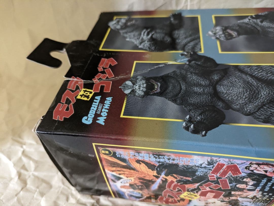 NECAネカ ゴジラシリーズ・3種類セット