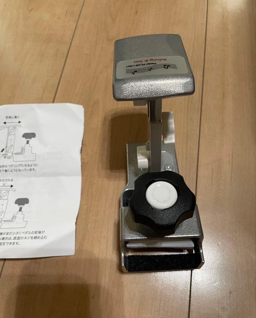 ピアノアシストペダルピアノ補助ペダルハイツールPedal PLUS Do