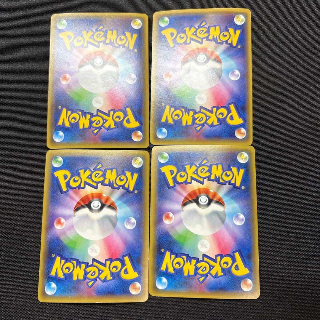 ポケモンカードセット（ヘルガー&プテラ）