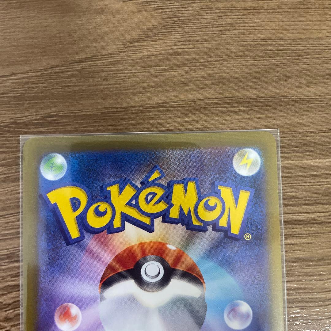 ポケカ　長場雄　ブイズ3点セット　プロモ