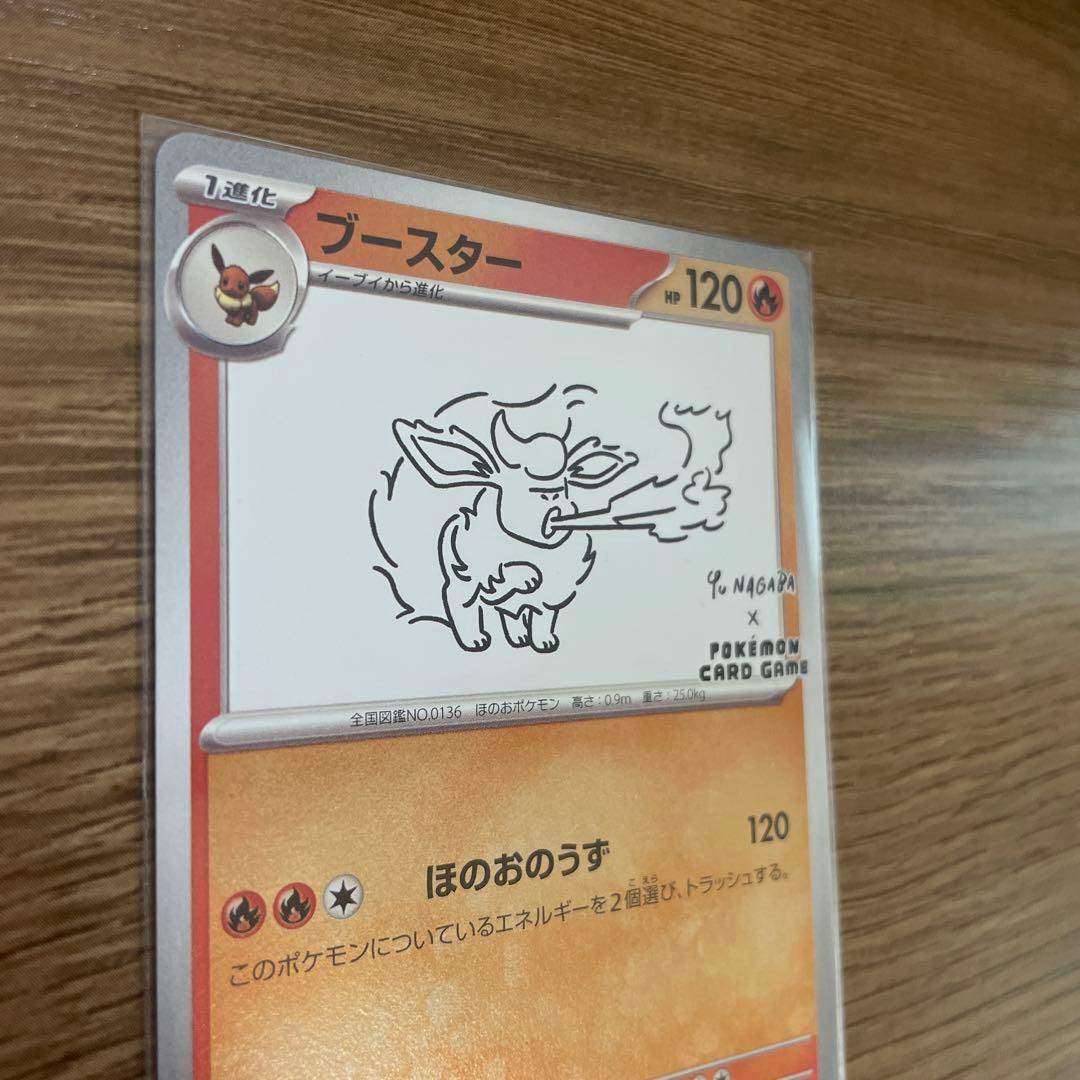 ポケカ　長場雄　ブイズ3点セット　プロモ
