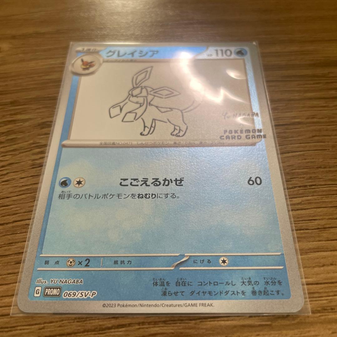 ポケカ　長場雄　ブイズ3点セット　プロモ