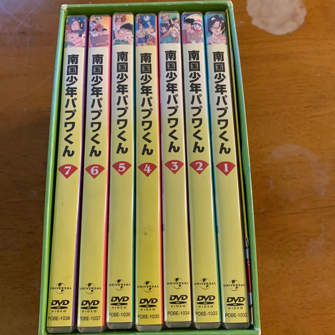 南国少年パプワくん DVD-BOX〈7枚組〉