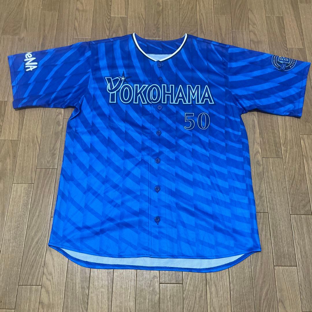 横浜DeNAベイスターズ 山本祐大 選手 レプリカユニフォーム Lサイズ