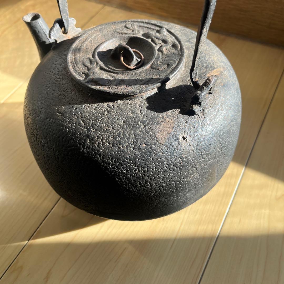 良*一様 鉄瓶