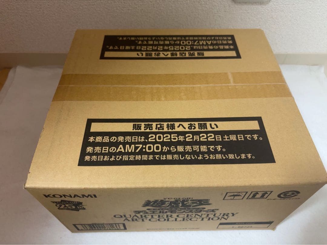 カートン 遊戯王 QUARTER CENTURY ART COLLECTION