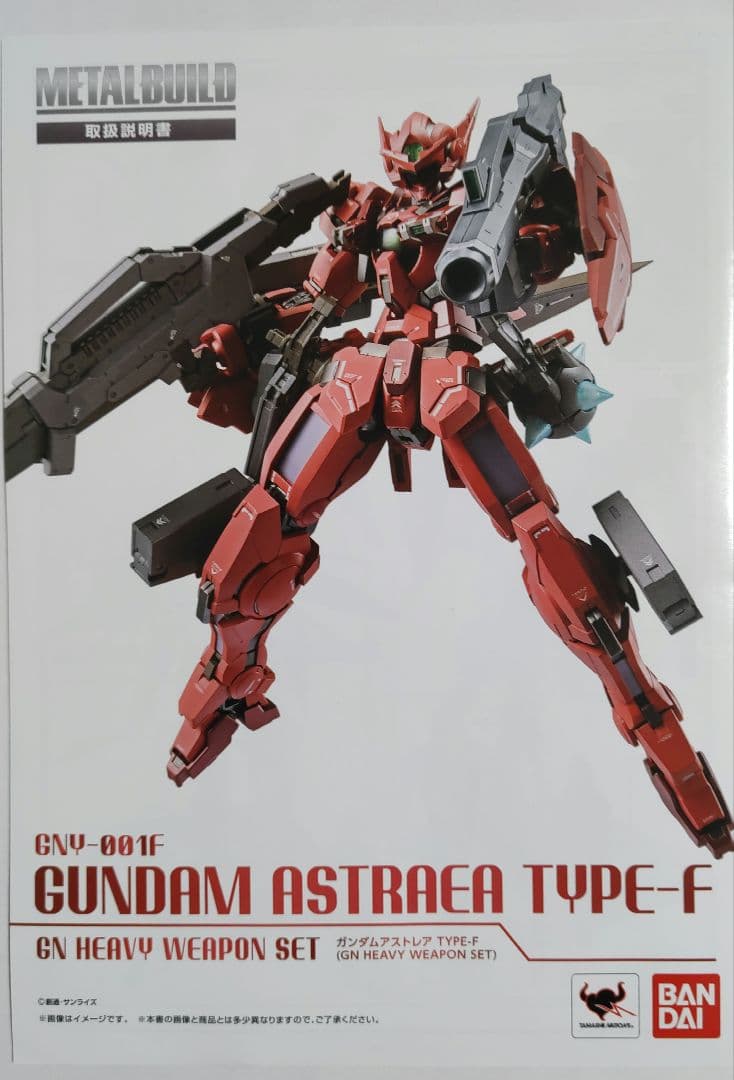 L BUILD ガンダムアストレア TYPE-F