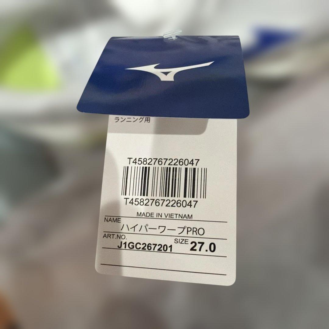 スパイク・シューズ Mizuno Hyperwarp Pro 27.0 cm