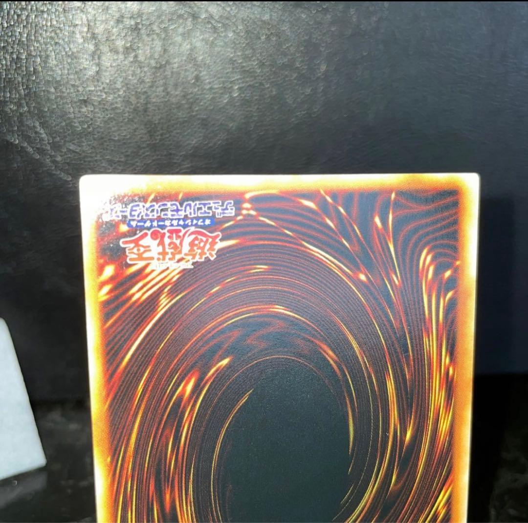 遊戯王　ブルーアイズホワイトドラゴン初期ウルトラレア