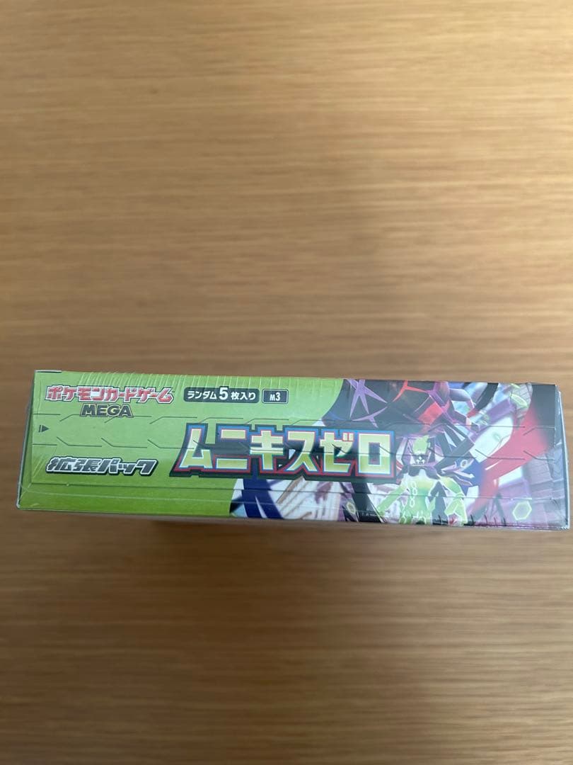 ポケモンカードゲームムニキゼロ シュリンク付き1ボックス