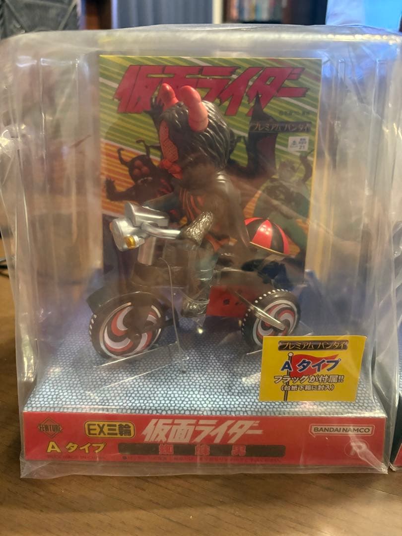 EX三輪車 仮面ライダー　蜘蛛男　ショッカー戦闘員　Aタイプ