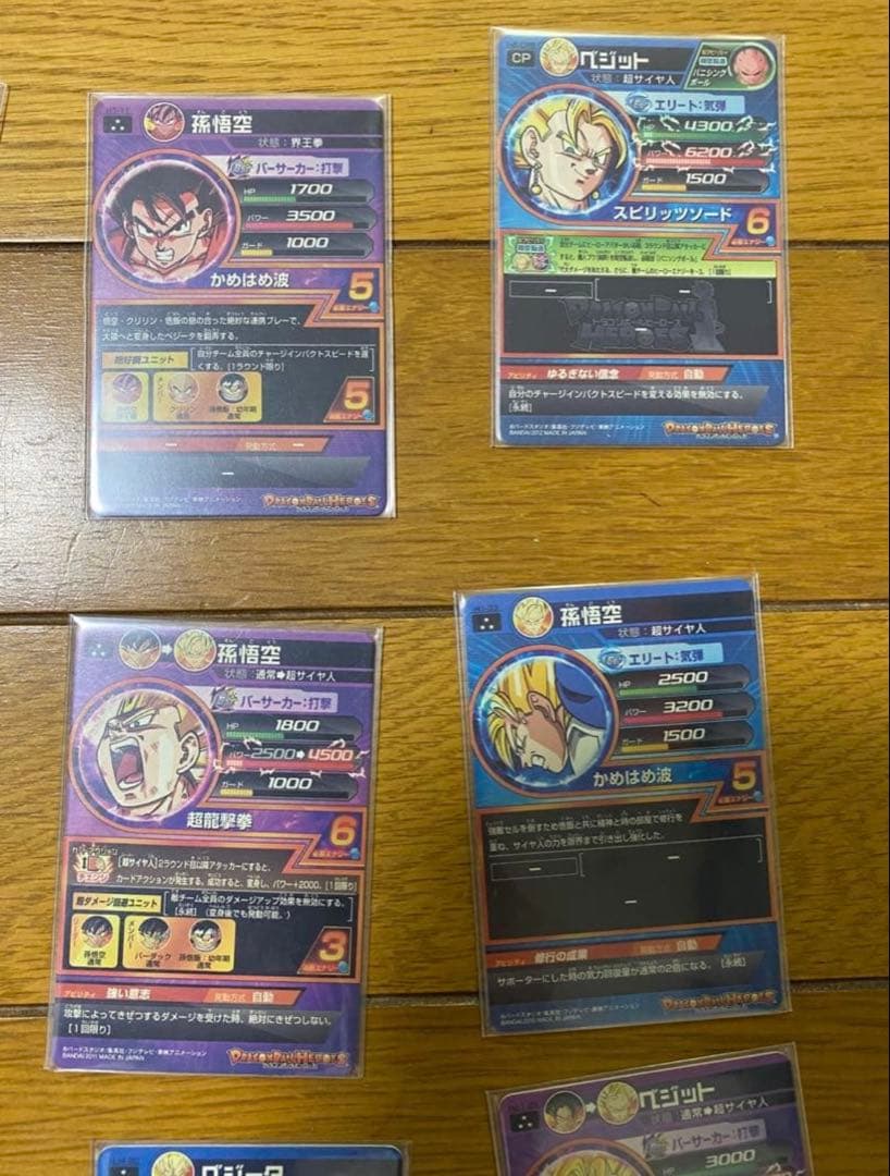 ドラゴンボールヒーローズ　旧弾　27枚