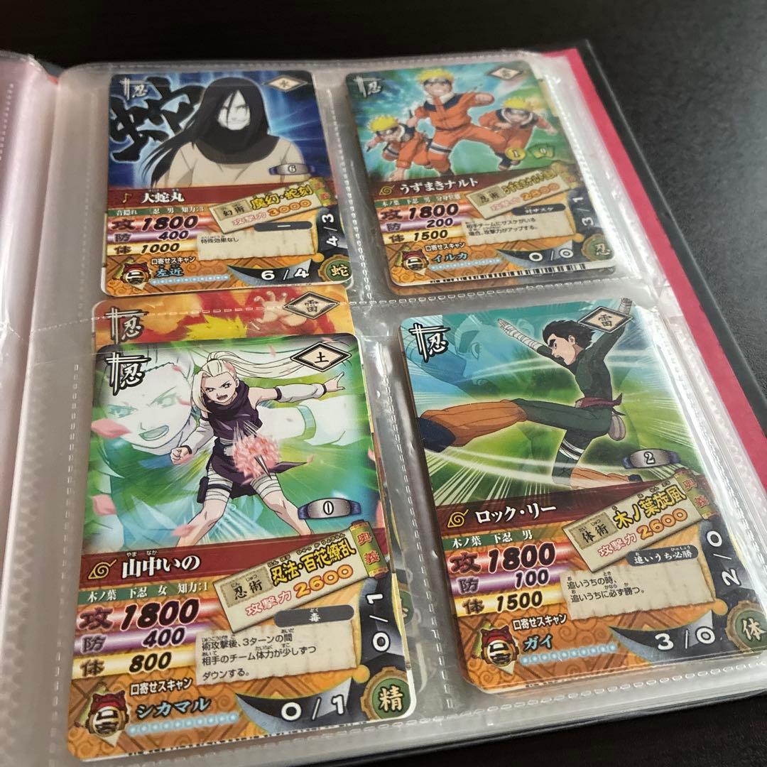 NARUTO ナルトメットカードバトル　カードケース付き　写真他カード13枚ほど