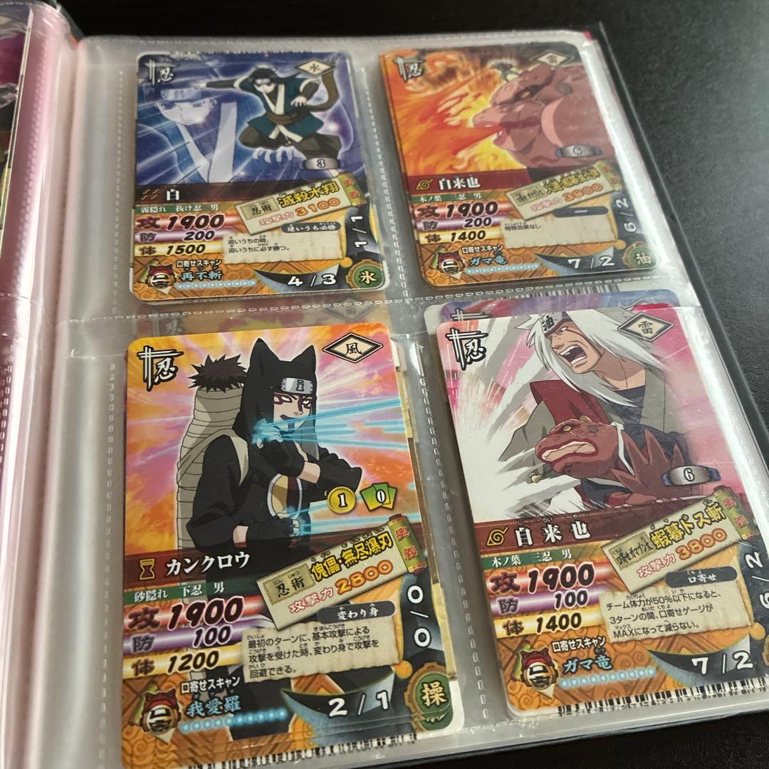 NARUTO ナルトメットカードバトル　カードケース付き　写真他カード13枚ほど
