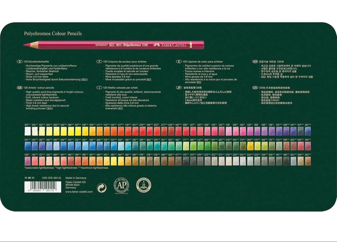 Faber-Castell ファーバーカステル ポリクロモスパステル 120色