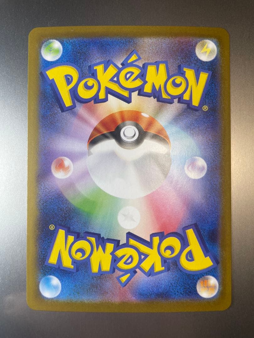 ポケモンカード AR 8枚まとめ売り レシラム ゼクロム ミュウツー
