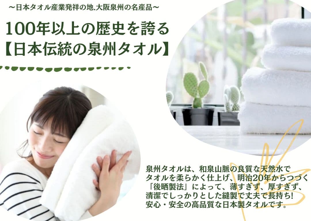 泉州タオル 高級綿サルビアブルーフェイスタオルセット20枚 タオル新品 まとめ