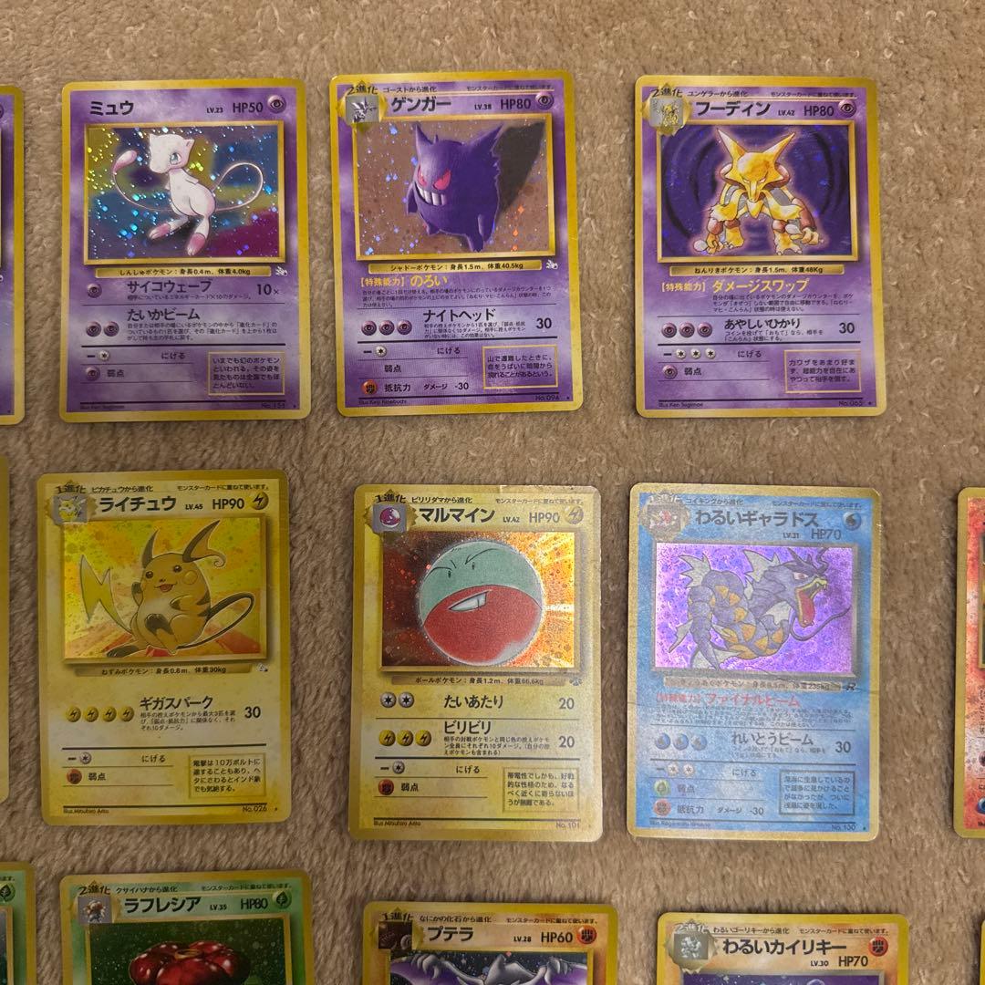 ポケモンカード　旧裏　ホロ22枚まとめ