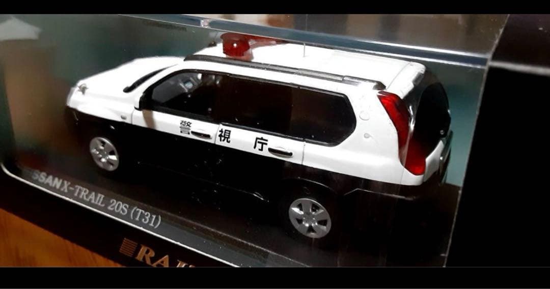 【パトカー3台セット】レイズ　エクストレイル　1/43