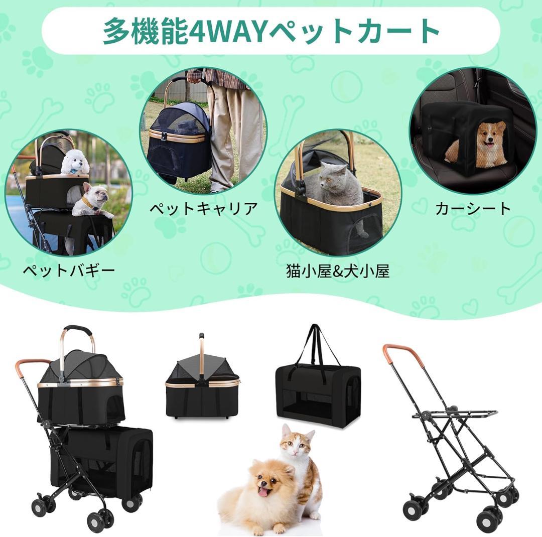 最終値下げ ペットカート 2段 分離型 折りたたみ式 層耐荷重 各20KG